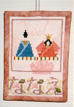 Mini Ohinasama Stitched by Chipさん