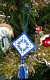Ornament 2006-1